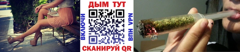 Виды наркотиков купить Новоульяновск СОЛЬ  КОКАИН  Мефедрон  Канабис  ГАШИШ 