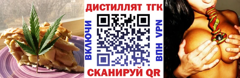 Cannafood конопля  где найти   Новоульяновск 