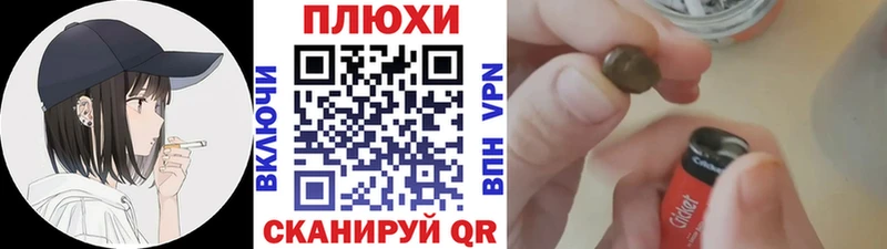 Гашиш VHQ  где продают наркотики  Новоульяновск 