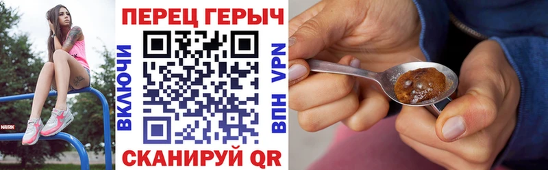 продажа наркотиков  Новоульяновск  ГЕРОИН афганец 