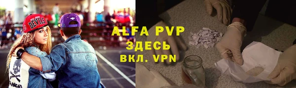 спиды Алексеевка