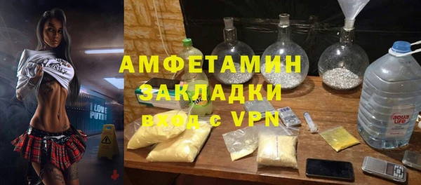 ГАЛЛЮЦИНОГЕННЫЕ ГРИБЫ Абдулино