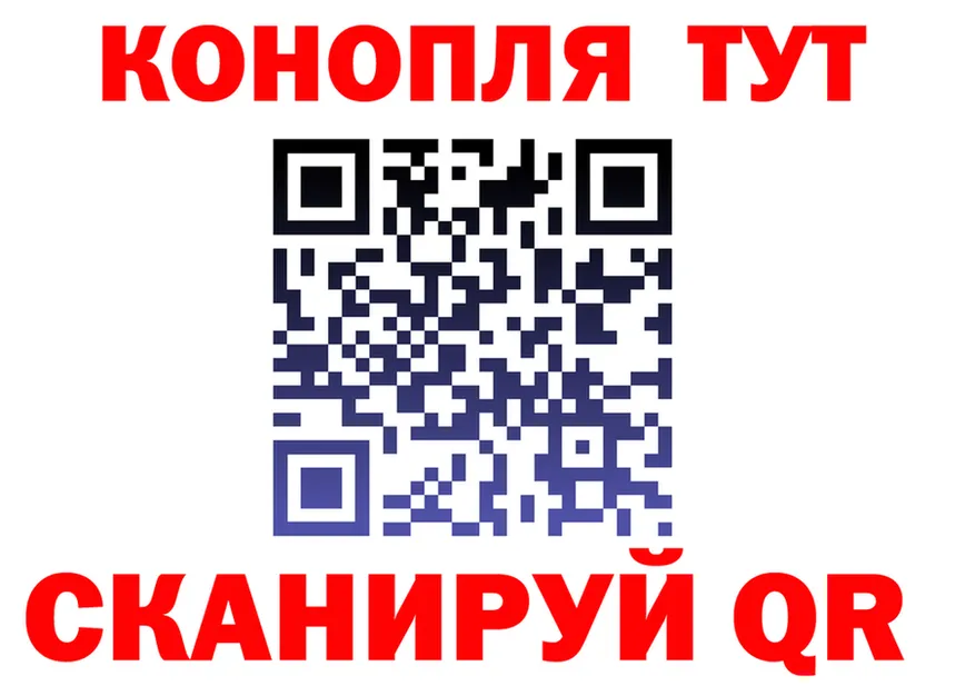 Cannafood марихуана рабочий сайт это blacksprut Новоульяновск