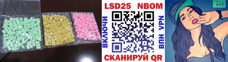 где найти   Новоульяновск  Лсд 25 экстази кислота 