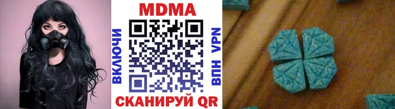 MDMA crystal  Новоульяновск 