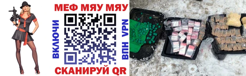Меф mephedrone  Новоульяновск 