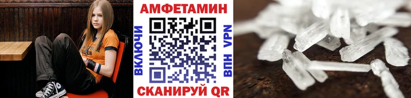 цена   Новоульяновск  МЕТАМФЕТАМИН витя 