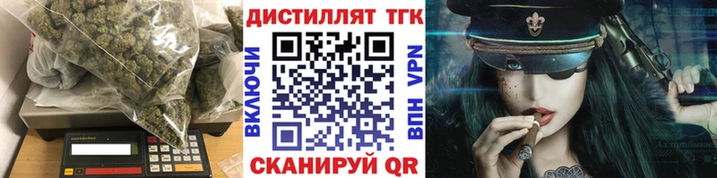 ТГК вейп с тгк  даркнет официальный сайт  Новоульяновск 