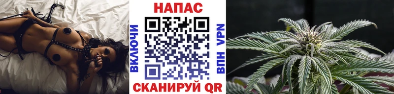 магазин Новоульяновск Бошки Шишки Ganja